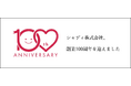 【2026年7月1日】シャディ株式会社　創業 100周年 報告