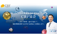 脂肪豊胸のCRFシリンジに模倣品が流通─新会長・大橋 昌敬医師(THE CLINIC 総院長)が注意喚起