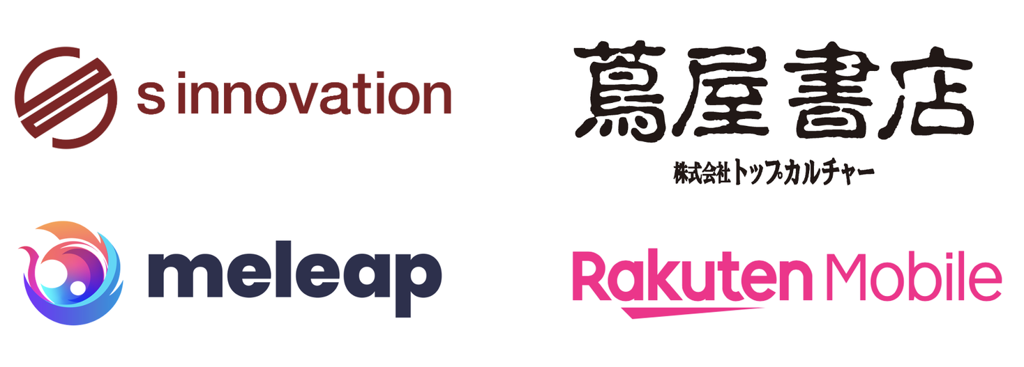 楽天モバイル、エスイノベーション、meleap、トップカルチャーの4社で、新潟県が公募した「5Gソリューション開発促進事業」に採択