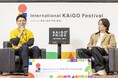 KAiGO DESIGN AWARD 2025 最優秀賞プロダクト『ころやわ®』International KAiGO Festival 2026に株式会社マジックシールズ取締役/COO杉浦太紀が登壇