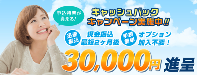 Gw限定 Softbank Air 割引 キャッシュバック21開始のお知らせ 株式会社アウンカンパニーのプレスリリース