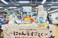 『にゃん生すごろく』が猫好きさんのための祭典「にゃんだらけVol.19」に出展!