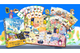 「かわいいのに、泣ける」と話題の『にゃん生すごろく』が全国のイベントに続々出展。ゲームマーケット2026春ではイベント特別価格で発売！