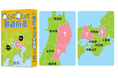 1秒で叫べ、日本列島。カードをめくって、隠れた都道府県名をいちはやく叫ぶ“日本地図カードゲーム”発売！