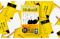 たった1行で“文才”がバレる!? 小説の「1行目」をみんなで書いて楽しむゲーム『吾輩は猫である大賞』が11月1日に新発売！