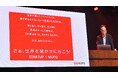 【MUFG】アジア最大級のグローバル・スタートアップ・カンファレンス「SusHi Tech Tokyo2025」で、「日本発のオープンイノベーション~変わりゆく世界の未来を切り拓く力」をテーマに登壇!