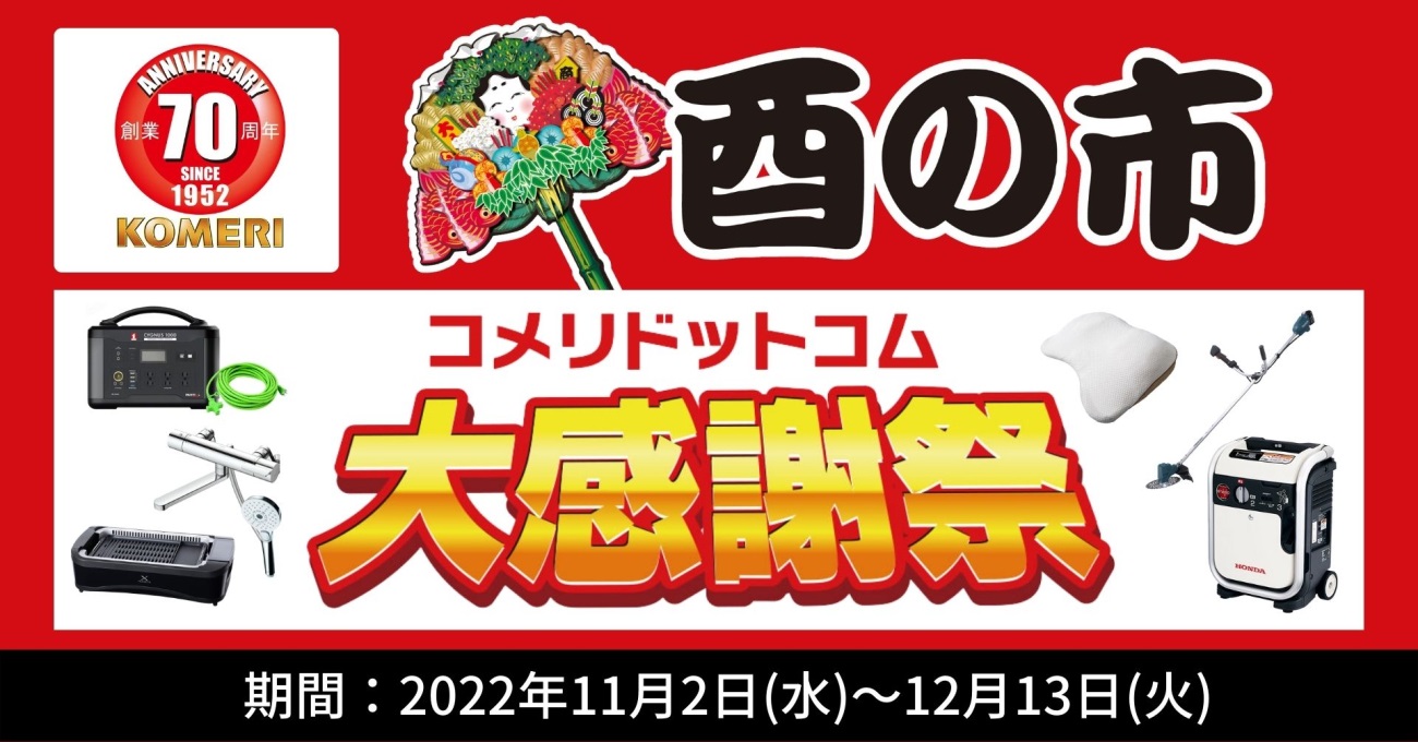 一番人気物 大感謝祭 オリジナルアート作品 新作も含めた3作品選べます