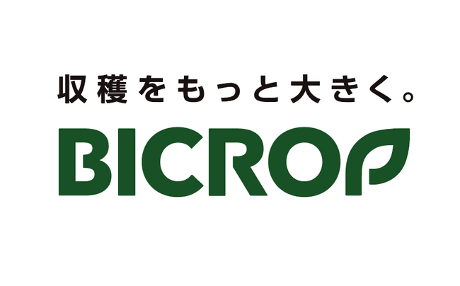 コメリが新ブランドを展開！「BICROP（ビックロップ）」「SOLVIC