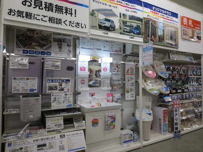 東京都10店舗目のコメリハード グリーン青梅柚木店オープンのお知らせ 株式会社コメリのプレスリリース
