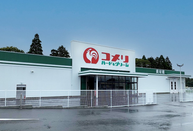 茨城県46店舗目のコメリハード グリーン美浦店 新規開店のお知らせ 株式会社コメリのプレスリリース