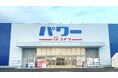 コメリパワー本荘インター店(秋田県) 新規開店のご案内