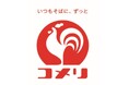 初の国家機関との協定締結 国土交通省 北陸地方整備局との「災害時における物資供給に関する協定」を締結