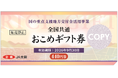 コメリ店舗にて「おこめ券」の利用が可能に