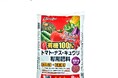 安心の有機100％で美味しい野菜作り「Breezy Green有機100％トマト・ナス・キュウリ・ピーマン肥料」を販売開始！