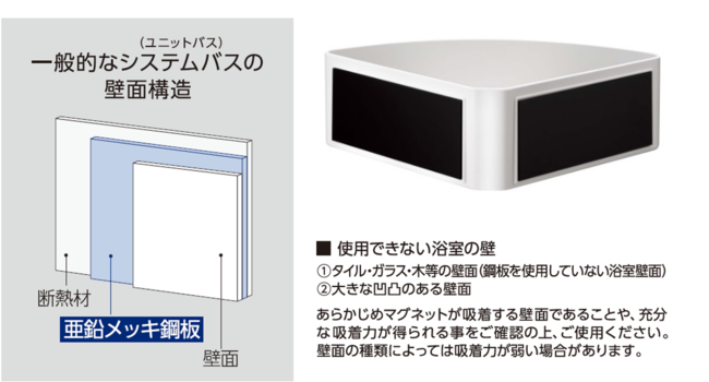 マグネットで好きな場所に取り付けて浴室すっきり コメリオリジナルブランド アテーナライフより 浴室抗菌マグネット シリーズが登場 株式会社コメリのプレスリリース