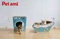 コメリの「Pet ami（ペットアミ）」から、夏を連想させる「バスタブ」「洗濯機」デザインの猫の爪とぎが新登場