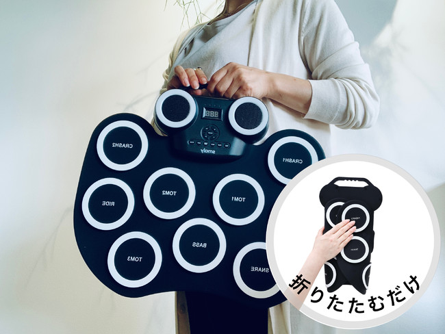 人気シリーズがパワーアップ！本格的なサウンドが手軽に楽しめるBluetooth付き「ロールアップドラム９パッド」が11月より新発売。｜株式会社  NAKAGAMIのプレスリリース