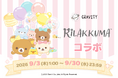 やさしいSNSアプリ「GRAVITY」、人気キャラクター「リラックマ」との期間限定コラボを開催！