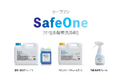 メディコムジャパン、歯科医療現場向け洗浄剤ブランド「SafeOne」シリーズに2製品を追加 　9月15日より順次発売