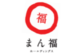 【地域から愛される老舗同士がタッグを組んだ！】ちがさき濱田屋が精肉店「肉のハッピー」を受け継ぎました