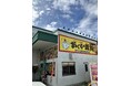 熊本・龍田に新登場!人気唐揚げ専門店「おぐらの唐揚」今年3店舗目をオープン
