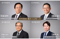 【まん福ホールディングス株式会社】経営体制を強化社外取締役２名および社外監査役２名が就任