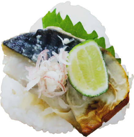 「厚切り焼きサバ　酢橘と刻みガリ」（税込280円）