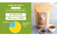 ”お茶”で産前産後ケアに新たな選択肢を。逆転の発想で誕生し、高級料亭でも採用！カフェインゼロの『mirume 砂炒り茎ほうじ茶』製造困難と思われた、おいしさとカフェインゼロを両立し、売上前年比3倍達成