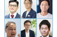6割超が陥る「DX牽引人材」不足の壁。組織の摩擦を乗り越え、変革をやり切る「人」を育てる　製造業向けDX研修Innovation Maker Academy提供開始