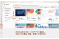 未読/既読管理機能付き 社内掲示板「InfoLook」の最上位プラン「Premium」をリリース