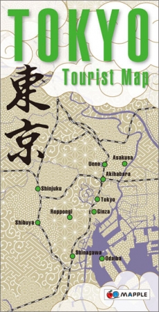 ＜『TOKYO 東京 Tourist Map』表紙＞
