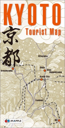 ＜『KYOTO 京都 Tourist Map』表紙＞