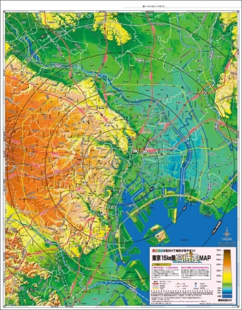 ＜「東京15km圏 高低差MAP」＞