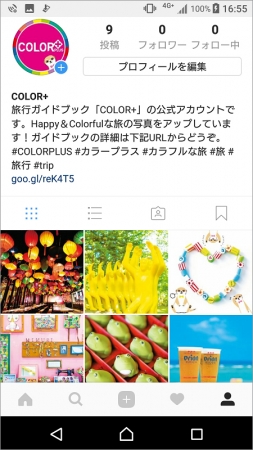 公式InstagramTOP画面