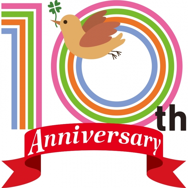 ことりっぷ10周年記念ロゴ
