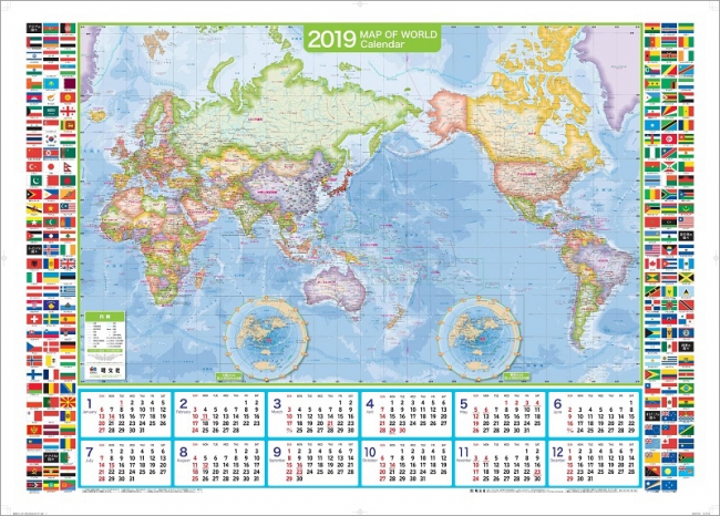 地図カレンダー世界 2019』『地図カレンダー日本 2019』発売｜株式会社昭文社ホールディングスのプレスリリース