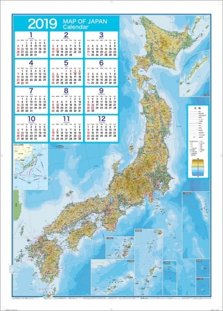 地図カレンダー日本 2019