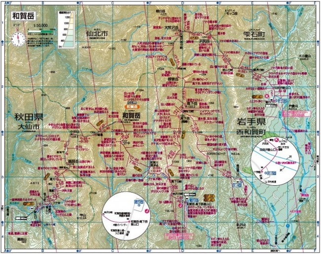 56年の歴史を誇る登山地図の決定版！『山と高原地図』2020年版 発売