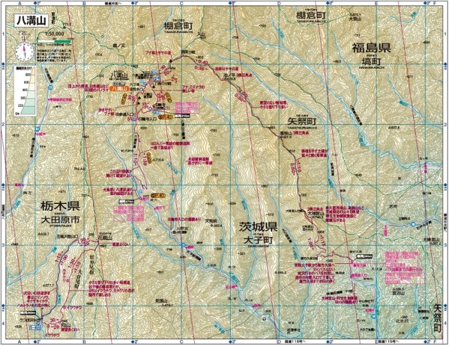 新エリア地図例 八溝山