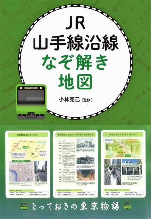 新刊 改訂情報 株式会社昭文社 ニュースレター 年3月号 株式会社昭文社ホールディングスのプレスリリース