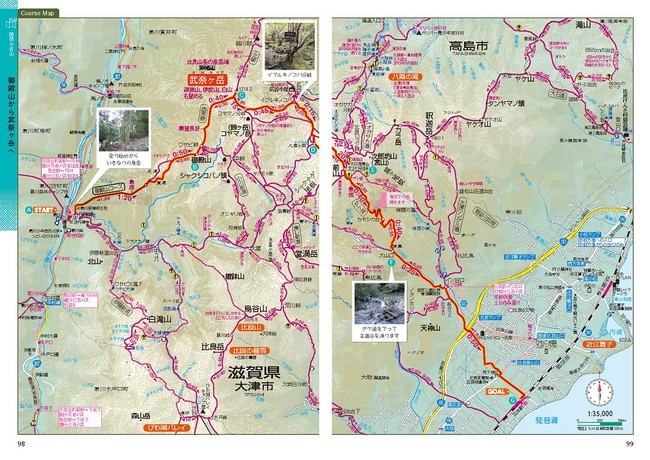 長年ご好評をいただく 山と高原地図 の昭文社が作った登山ガイド 改訂版 トレッキング ベストコース 関東版 関西 版発売 株式会社昭文社ホールディングスのプレスリリース