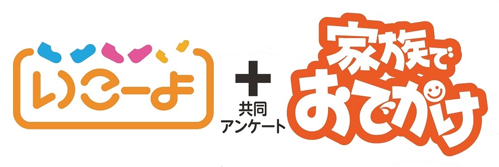1570人に聞いたwithコロナの夏遊び計画 第二弾 この夏 トレンドはマイクロツーリズム 帰省は短めに 株式会社昭文社ホールディングスのプレスリリース