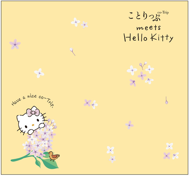 ＜「ことりっぷ meets Hello Kitty」札幌＞