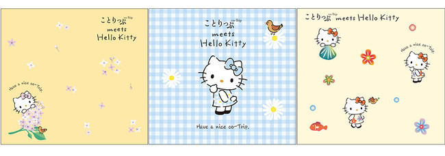 ＜「ことりっぷ meets Hello Kitty」第1弾デザイン 左：札幌、中：神戸、右：沖縄＞