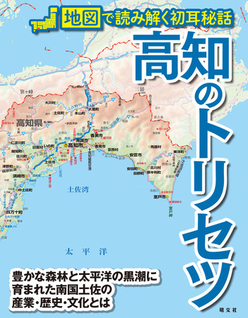 ＜表紙＞