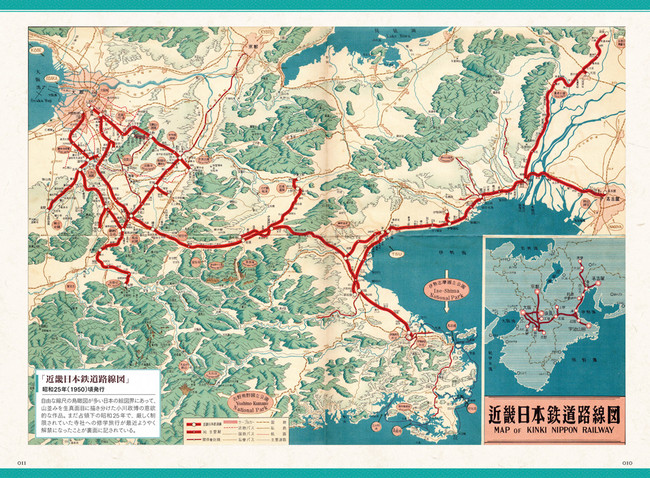 ＜近畿日本鉄道路線図＞
