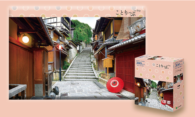 <京都> <京都>
