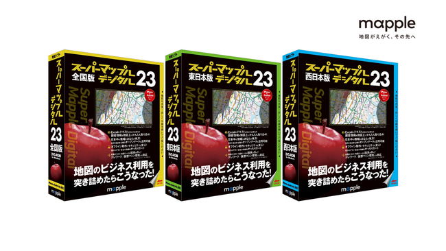 得価SALE ジャングル スーパーマップル・デジタル 23東日本版