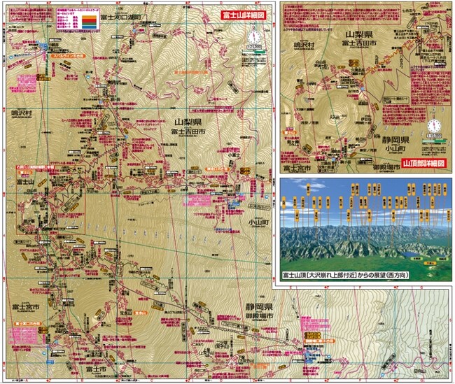 山と高原地図 2016年版 全59冊セット-