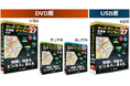 AI連携で進化！地図活用ソフト『スーパーマップル・デジタル27』を7／3に発売